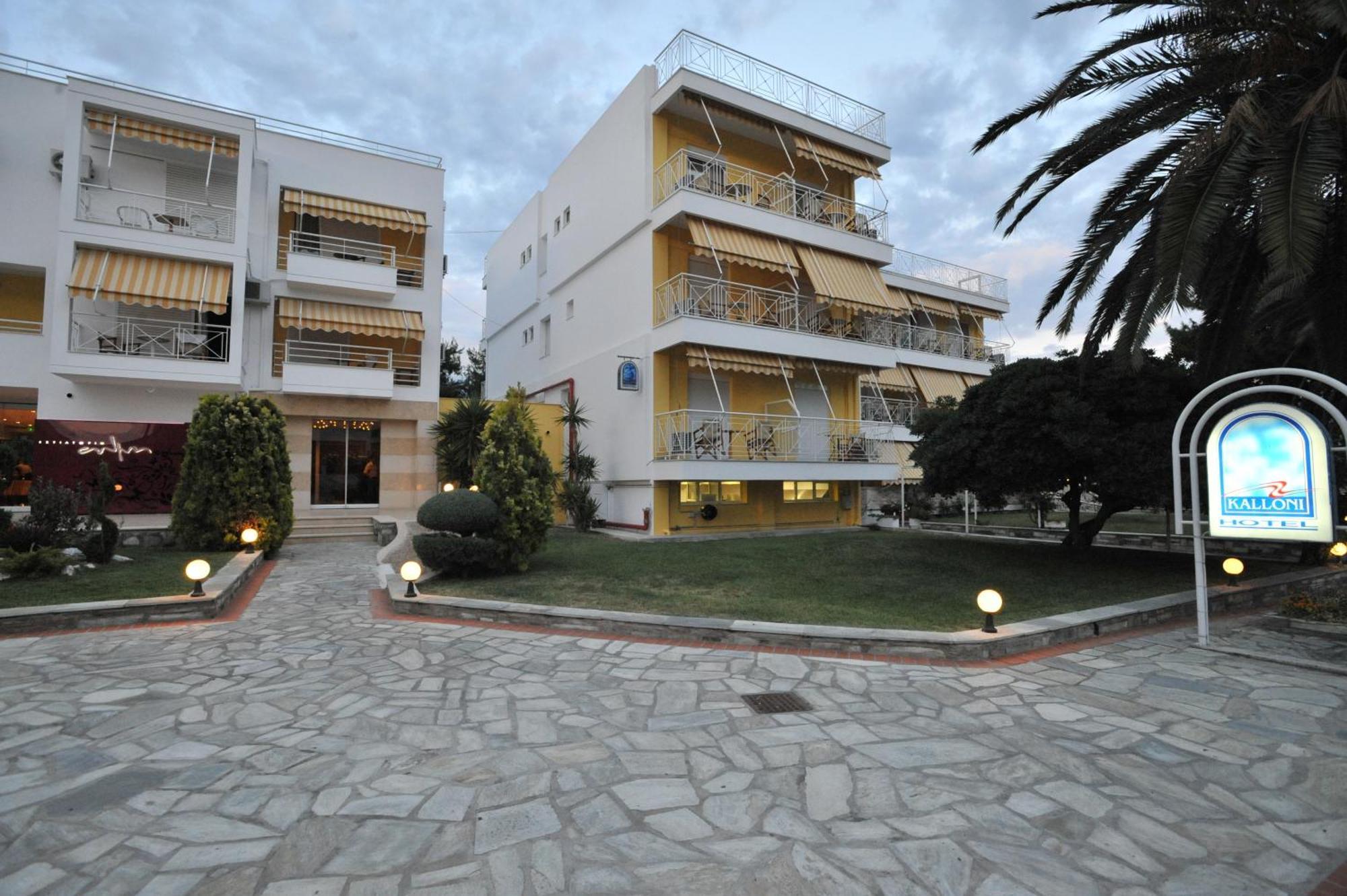Hotel Kalloni Volos Luaran gambar